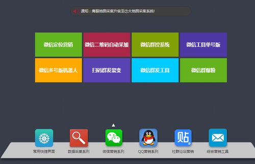 AI大數(shù)據(jù)智能營(yíng)銷軟件與人工智能基礎(chǔ)軟件的開發(fā)與應(yīng)用